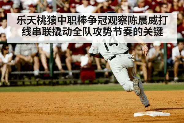 baseball player running bases