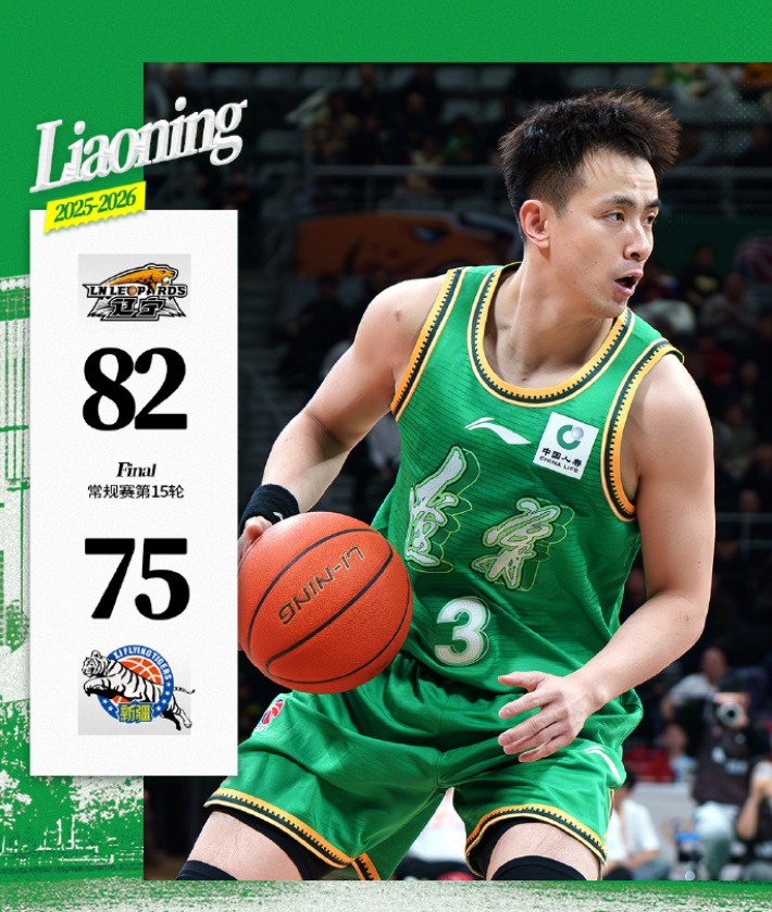 九游娱乐app下载-全场高呼MVP！养伤66天归来仍是联盟王牌 赵继伟怒吼一幕辽媒动容