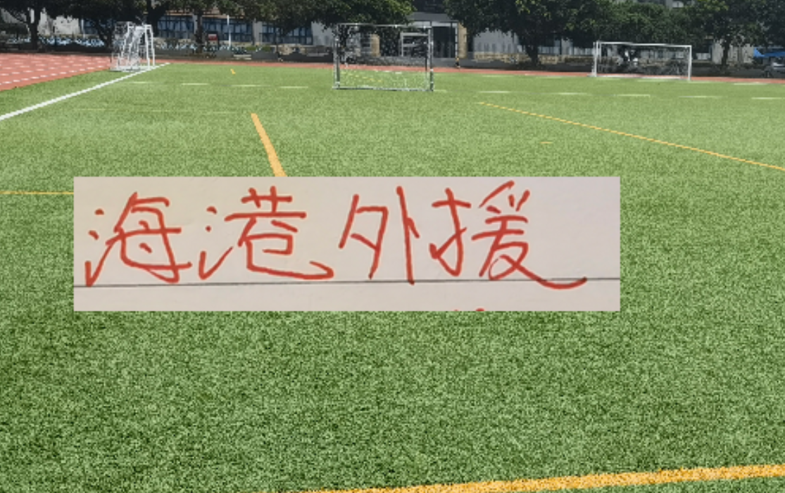 九游娱乐登录入口-冬窗还有1个多月 申花已经没大鱼 就看北京国安 +海港了