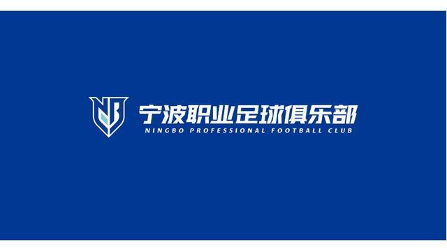 九游娱乐官方网站-官方：原申花后卫艾迪加盟中甲宁波职业足球俱乐部