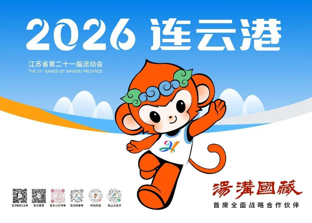九游娱乐-拼到终场，就是答案